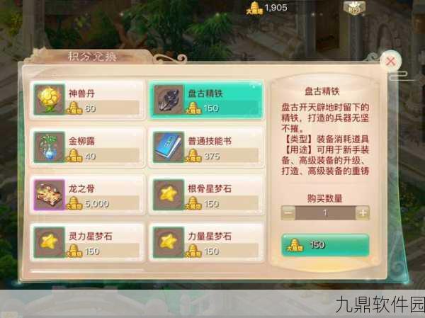 大话西游手游清明节群魔天降任务全攻略