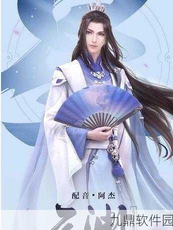 云裳羽衣天渊约会赴宴选择攻略,解锁浪漫新篇章