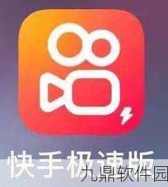 手游资讯,快手极速版弹出广告背后的手游新动向