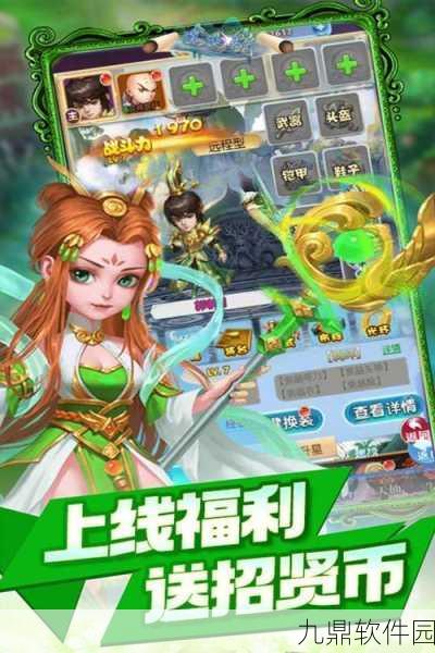 悟空神话仙剑至尊iOS版最新版本发布，西游神话背景下的回合制战斗手游新体验