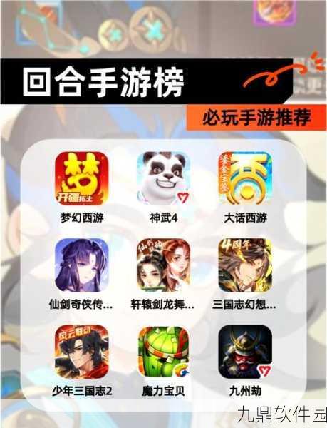 手游资讯,少年三国志2新版本揭秘,火云剑归属引热议
