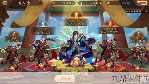 手游资讯,少年三国志2新版本揭秘,火云剑归属引热议