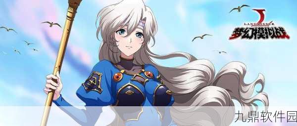 梦幻模拟战手游莉法妮高效养成攻略与全面属性图鉴