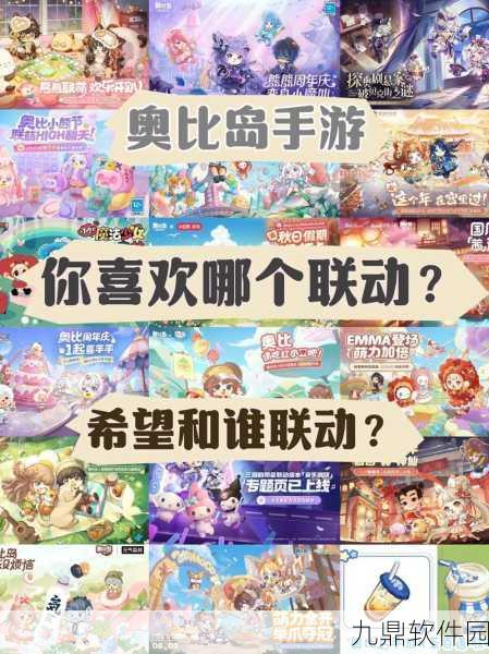 奥比岛手游梦幻岛屿冒险之旅,全新版本更新与活动预告