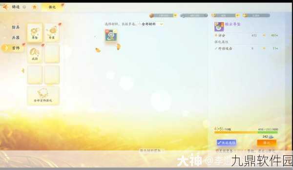 射雕手游郭靖线第三章任务全攻略,助你轻松解锁新剧情