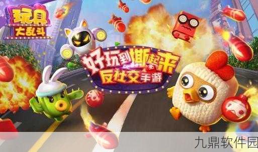 消灭大乱斗震撼发布,考验玩家反应能力的休闲游戏新宠