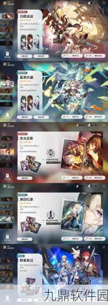 崩坏星穹铁道,银河铁道之夜装备适用角色深度解析