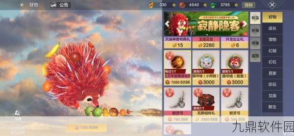 妄想山海手游资讯，千年蛟龙进化丹获取攻略
