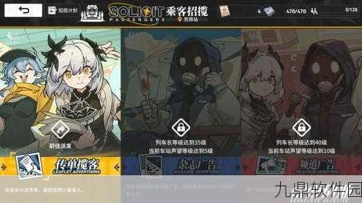 雷索纳斯新手攻略，助你快速上手，畅享冒险之旅