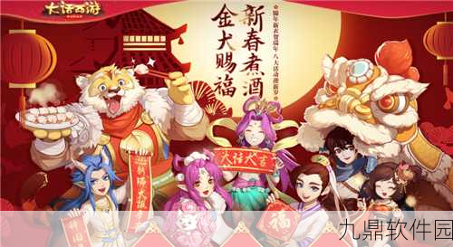 天命奇御手游资讯,杭州短剑与神秘信件揭秘
