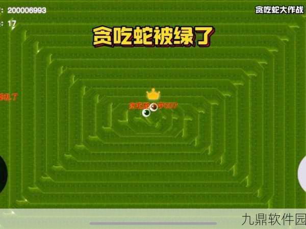 贪吃蛇大作战金币系统革新,全新玩法与丰厚奖励等你来探索