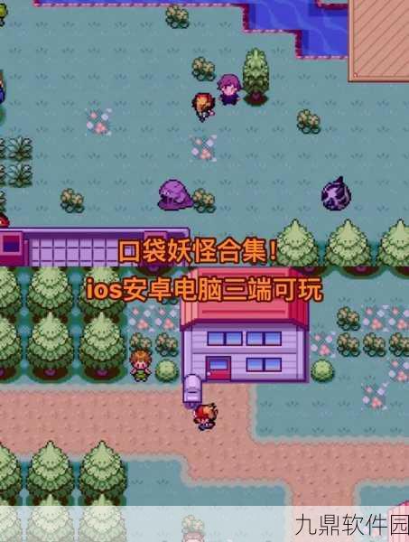口袋妖怪黎明游戏新版本震撼发布，经典休闲益智再掀热潮