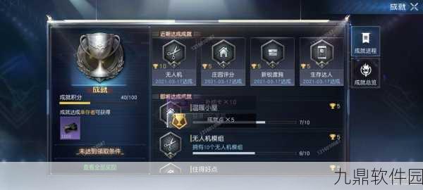 口袋妖怪黎明游戏新版本震撼发布,经典休闲益智再掀热潮