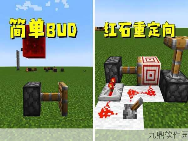 手游资讯，探索我的世界红石密室制作秘籍，解锁全新游戏乐趣