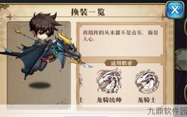 梦幻模拟战马修弓手之路深度解析，策略与成长并进
