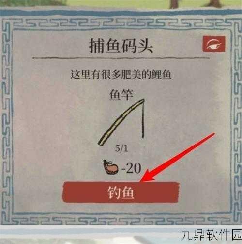 手游资讯,江南百景图虎丘鲤鱼获得方法全解析