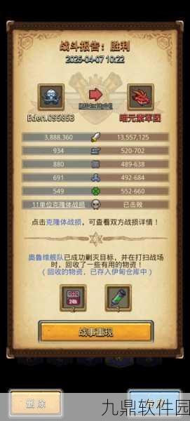 不思议迷宫祭坛铁血高效速刷攻略