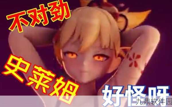 原神手游资讯,胡桃大战史莱姆活动精彩回顾