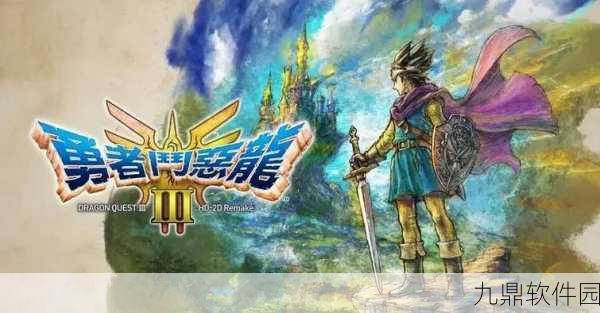 DQ3重制版回音帽高效获取攻略