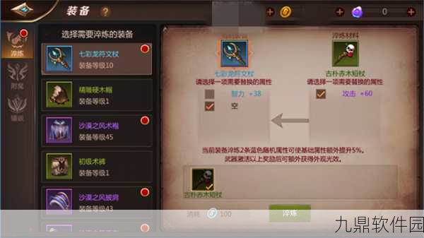 手游资讯,我叫MT4深度解析——巫医与牧师职业选择之理性较量