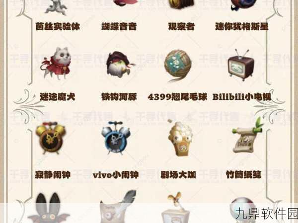 手游资讯，揭秘第五人格随从小巴特快速获取攻略