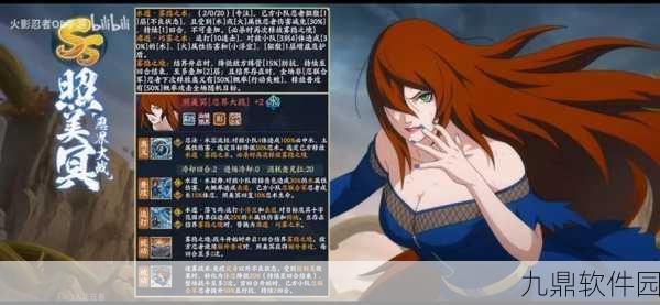 火影忍者女忍者训练强度评估挑战手游资讯