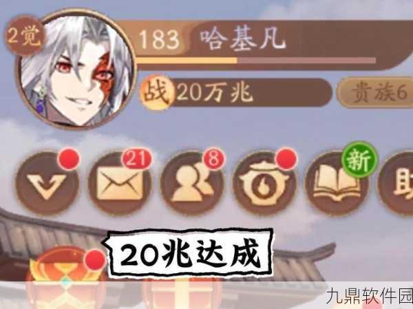 少年三国志魏国司马组深度解析，策略与实力并存