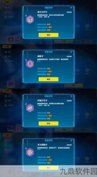 崩坏3神之键武器培养攻略,解锁升级价值,打造顶级战斗体验