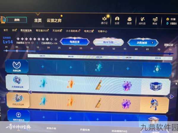 LOL赤月宝典豪华奖励揭秘，玩家狂欢即将开启