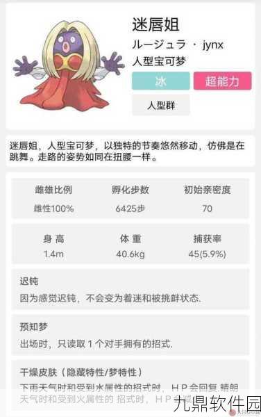 梦幻诛仙手游A级仙侣秦无炎全面解析，技能图鉴及属性详解