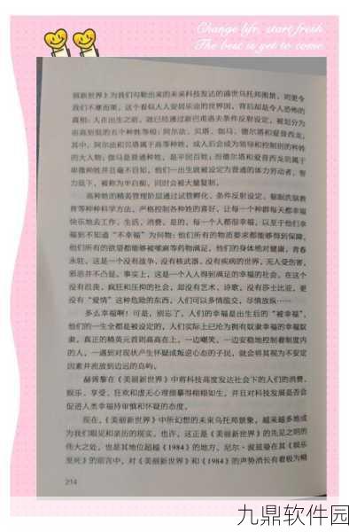 文明5美丽新世界全文明深度解析与评价，探索策略与文化的无限魅力