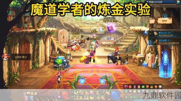 DNF炼金专家升级全攻略,助你快速成为炼金大师