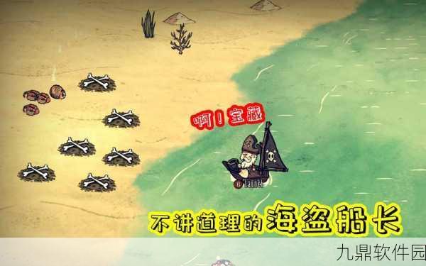 手游资讯，乘风破浪，饥荒海难安卓版震撼来袭！