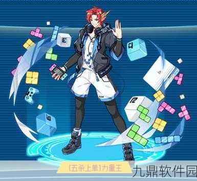 奥拉星手游力量王深度解析，值得培养的首充之选