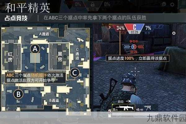 和平精英突变团竞无敌点推荐，人类站点位置全攻略