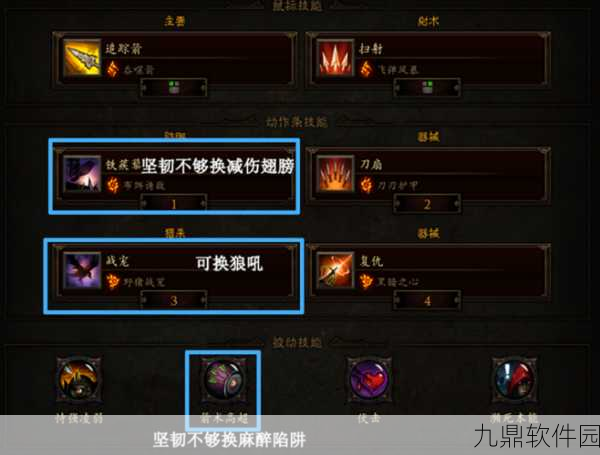 暗黑3全方位伤害计算深度解析，精准掌握战斗艺术