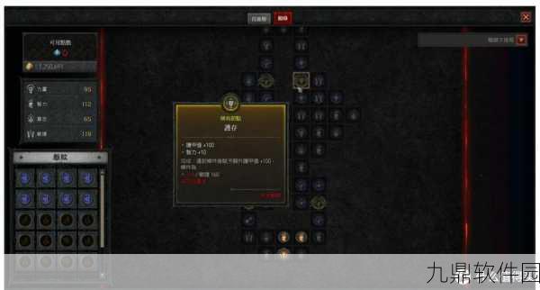 暗黑3全方位伤害计算深度解析,精准掌握战斗艺术