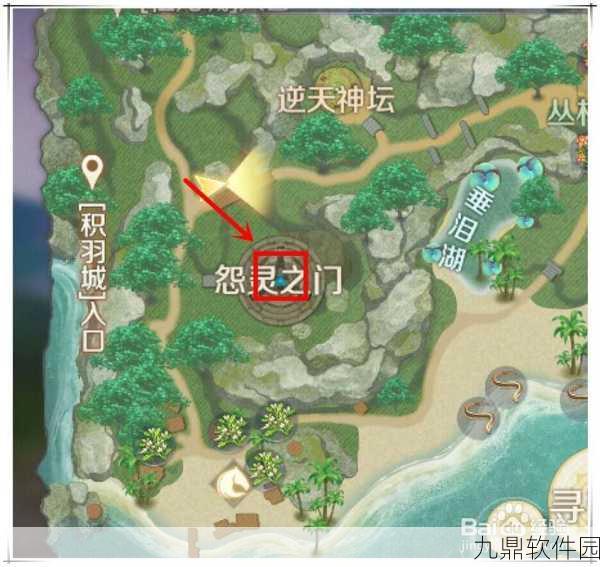 完美世界手游，山顶探险全攻略，怨灵之种收集技巧大揭秘