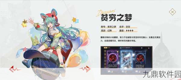 无尽梦回阵容搭配深度解析