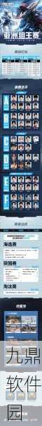 凌霄月影传手游新版本震撼发布，玄幻仙侠世界再掀波澜
