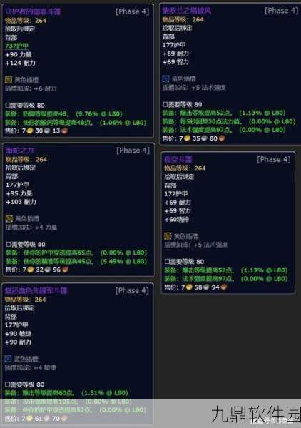 魔兽世界怀旧服，揭秘魔化源质锭的制作与获取全攻略