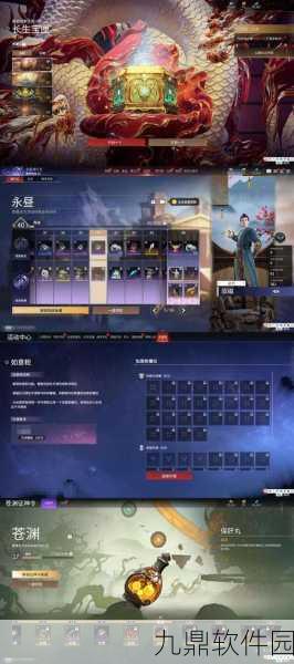 永劫无间幻丝位置全攻略，助你轻松探索游戏宝藏