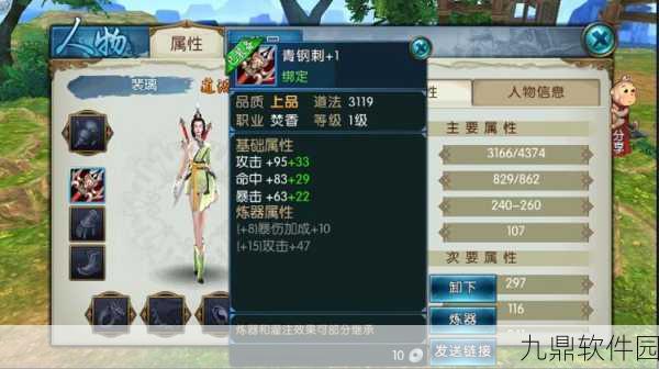 诛仙手游攻击宠物禁食技能深度解析与实战策略