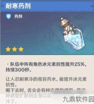 原神无相交响诗离调乐段活动深度解析与玩法指南