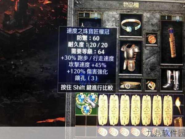 暗黑2亚马逊弓系加点攻略深度解析,手游版本更新带来全新体验