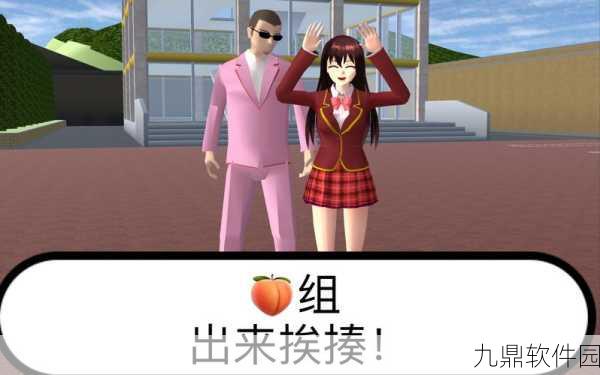樱花恋爱校园约会最新版发布,沉浸式校园恋爱体验等你来探索