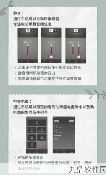 耳旁语音APP与手游联动新动向，探索免费与收费模式的平衡