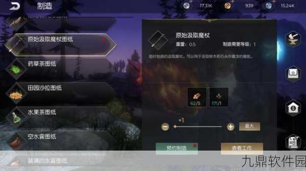 黑暗与光明手游魔能碎片获取方式全解析