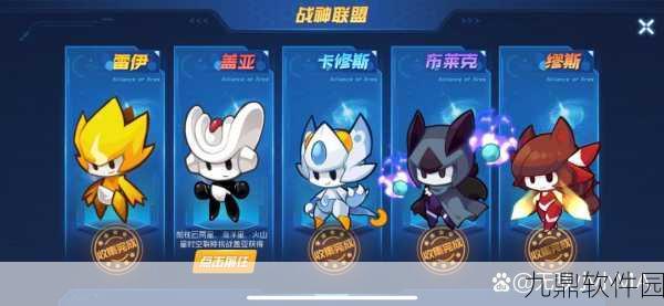 赛尔号星球大战布莱克加点详解,全新版本更新带来策略新体验