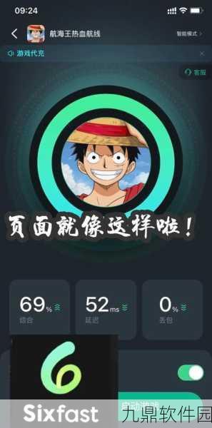 航海王热血航线藤虎技能全解析,操控重力,制霸海域